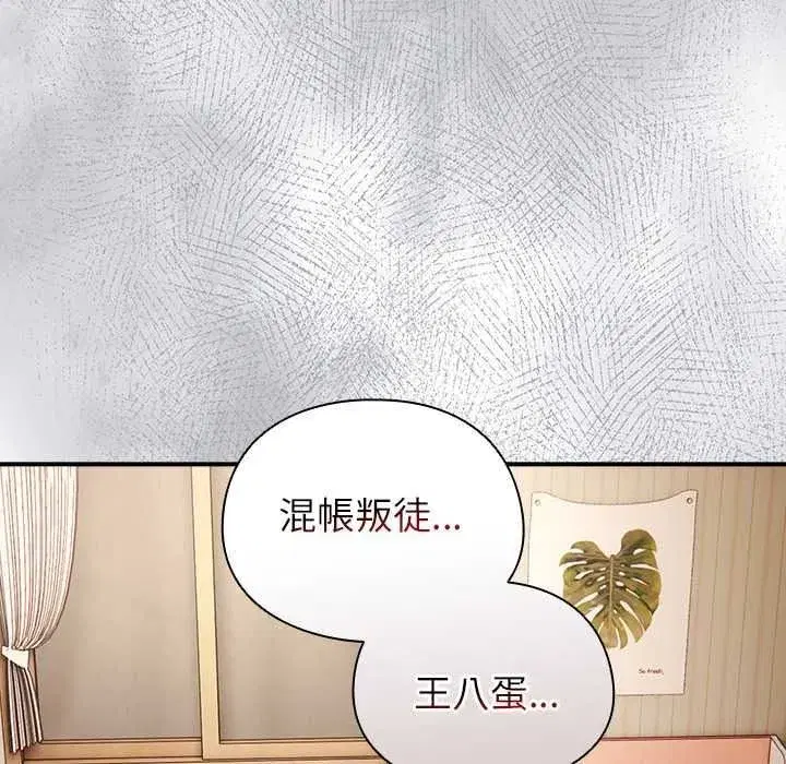 第109話