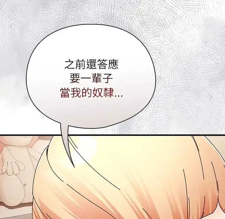 第109話