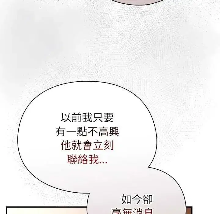 第109話