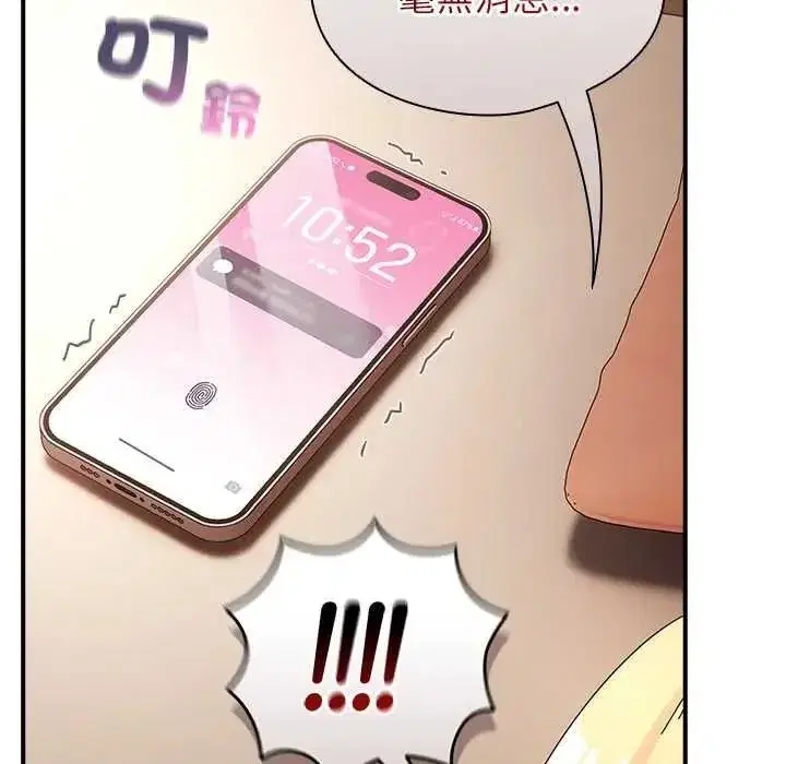 第109話