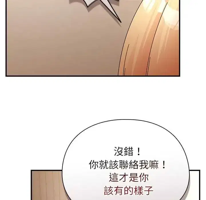 第109話