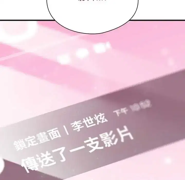 第109話