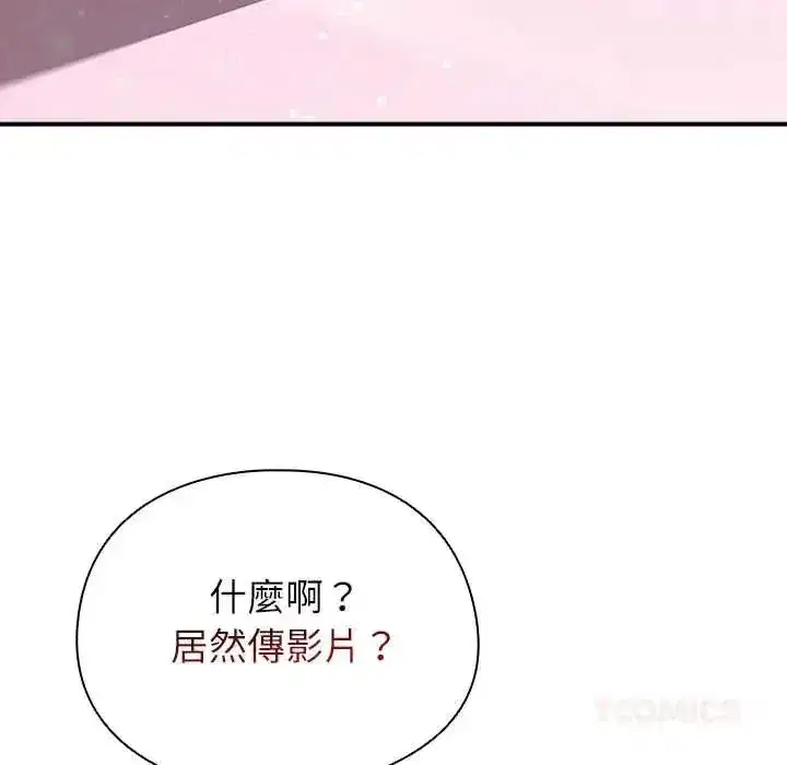 第109話