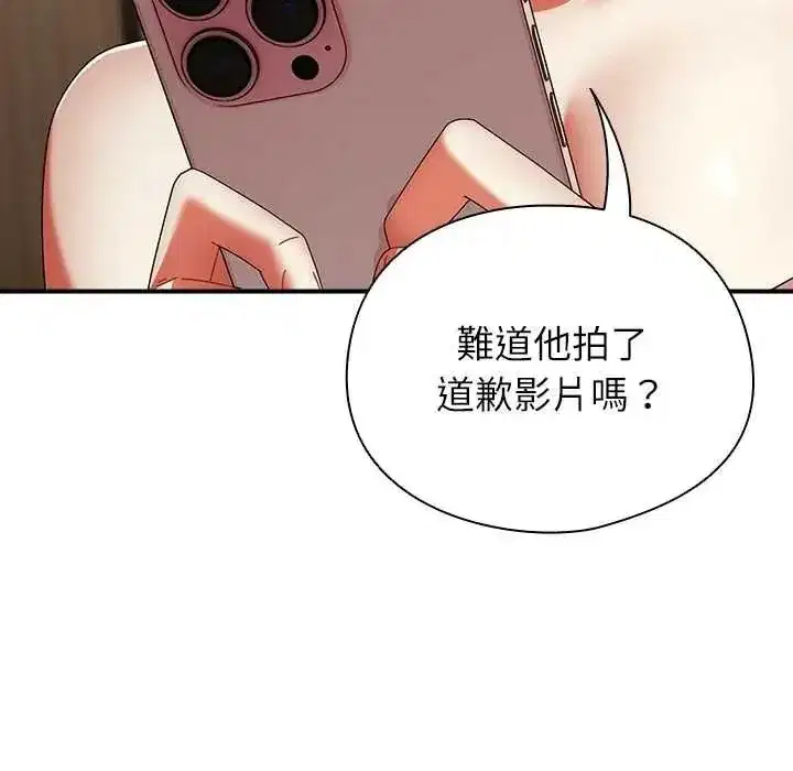 第109話