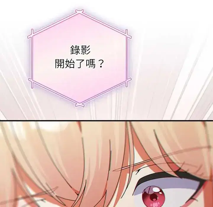 第109話