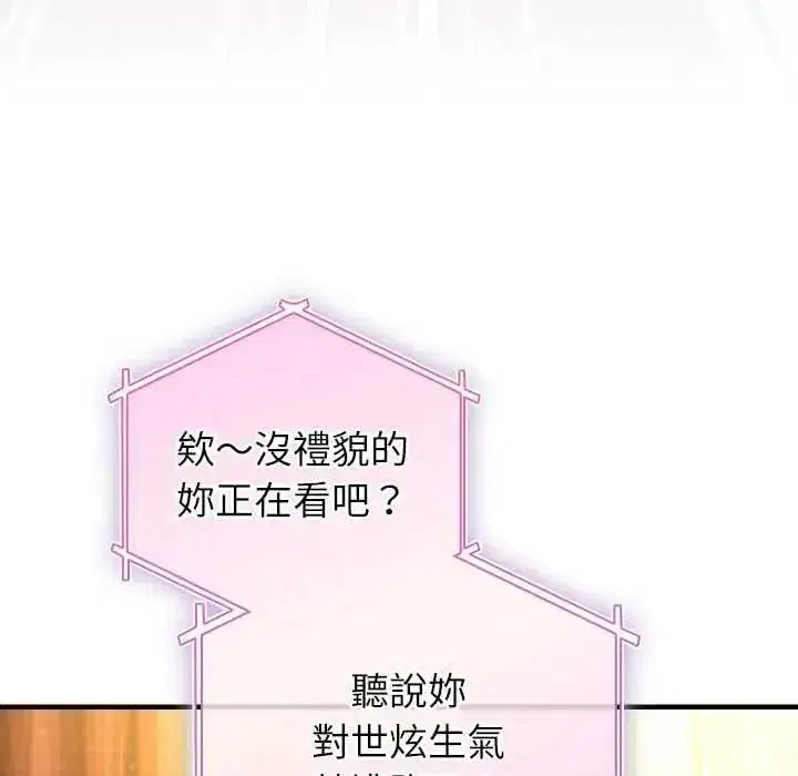 第109話