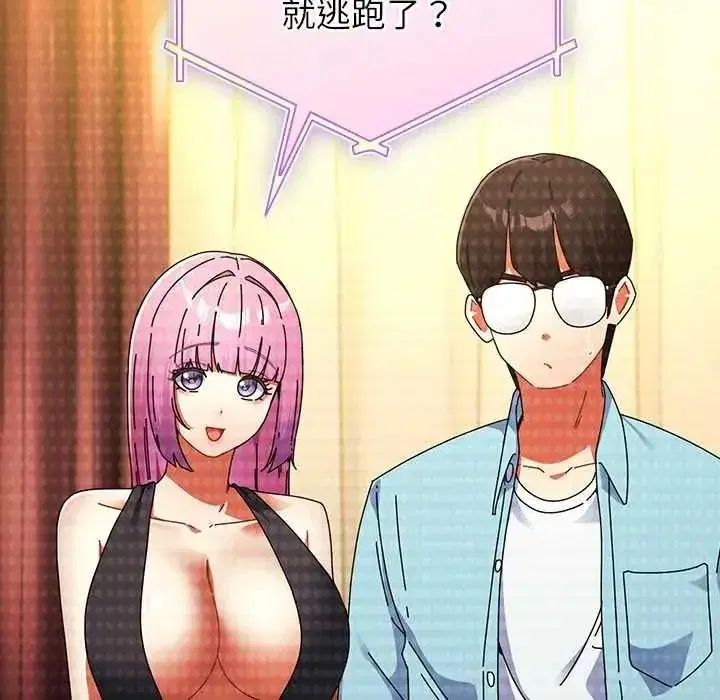 第109話