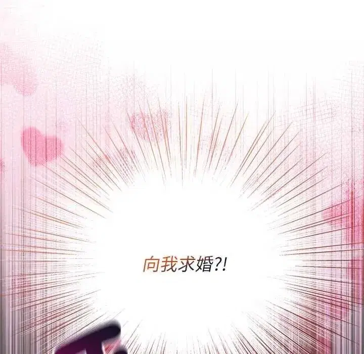 第109話