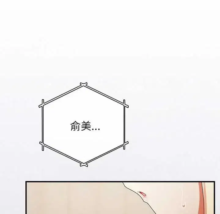 第109話