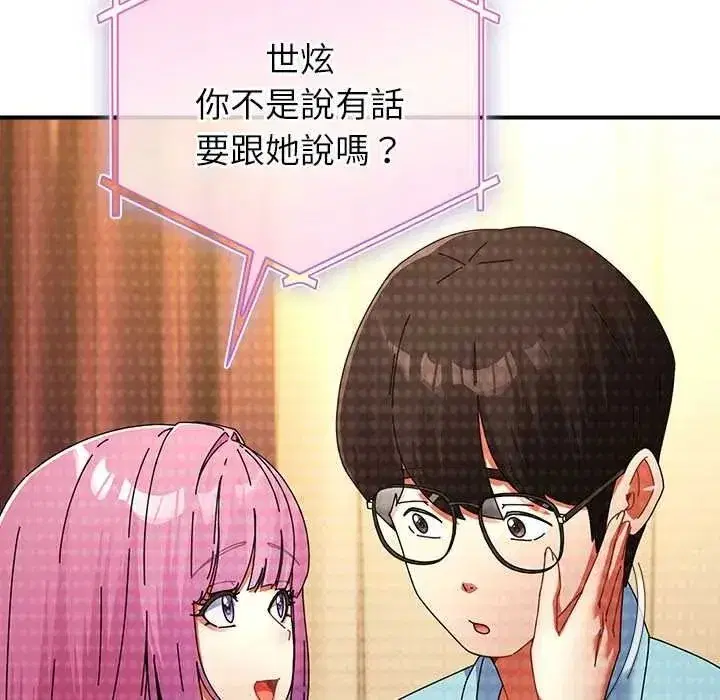 第109話
