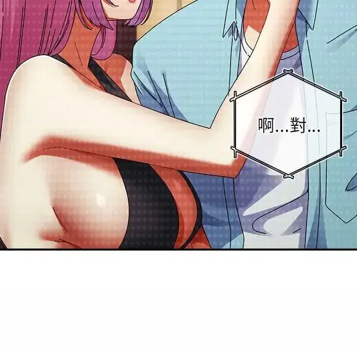 第109話