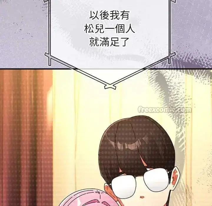 第109話