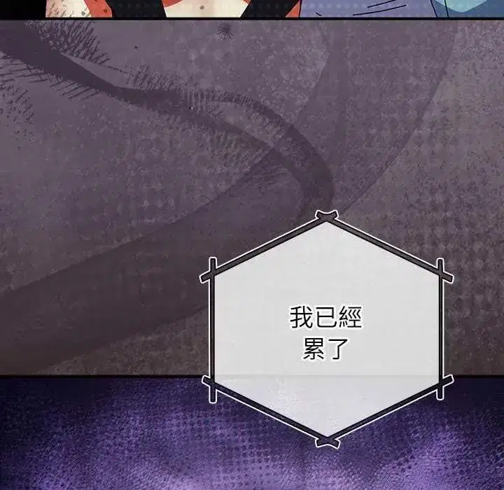 第109話