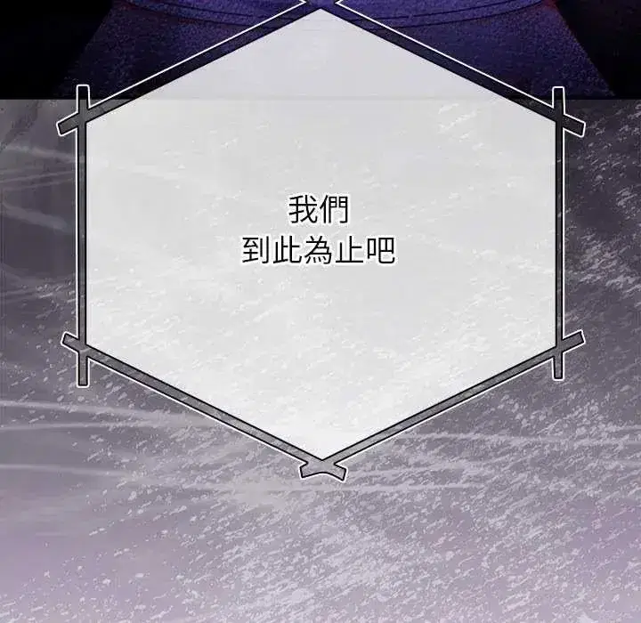 第109話