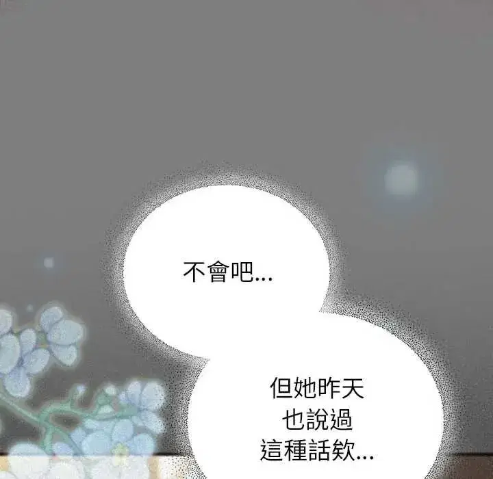 第109話