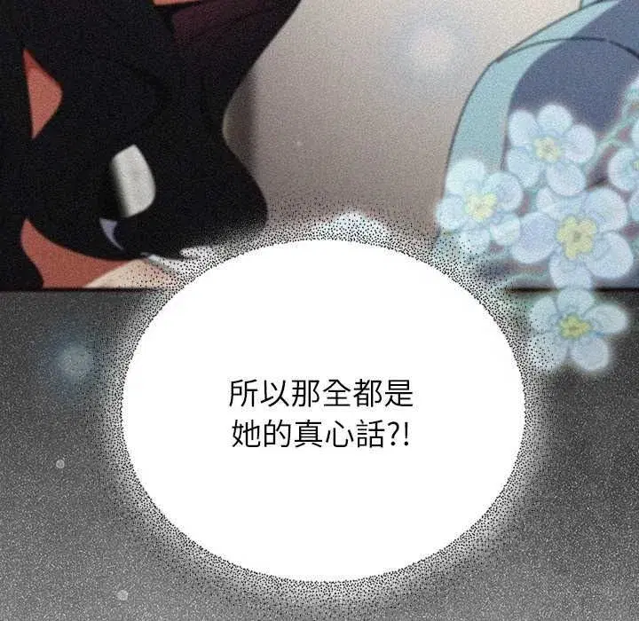 第109話