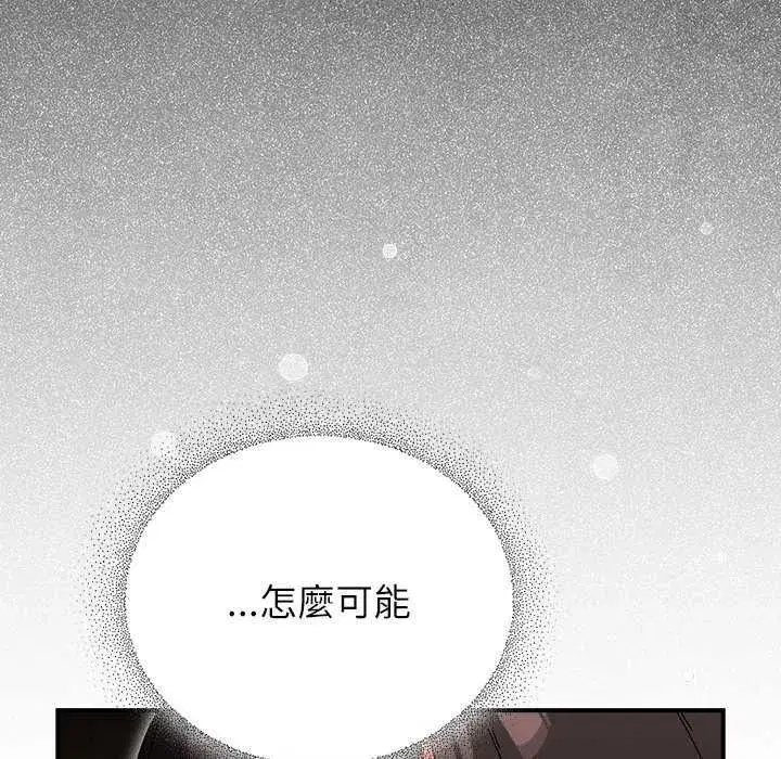 第109話