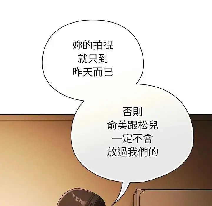 第109話