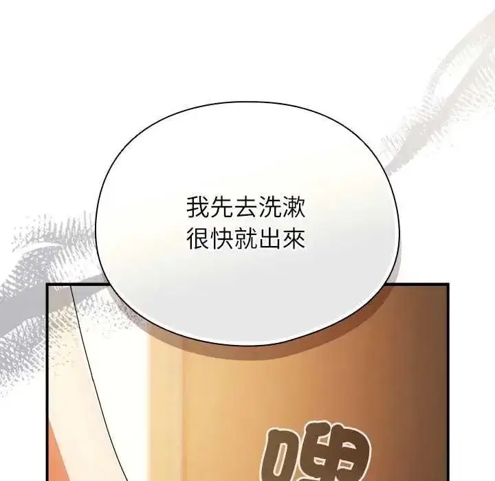 第109話