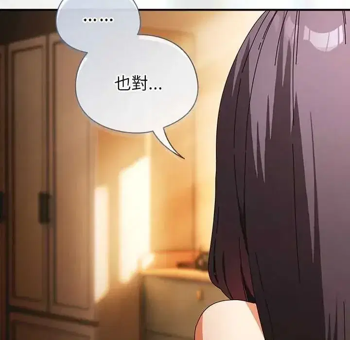 第109話