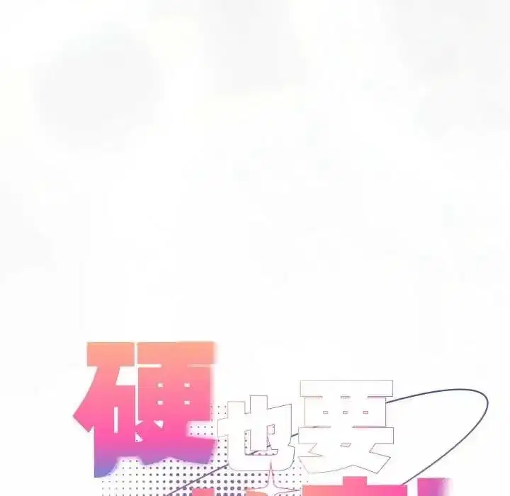 第109話