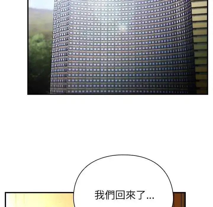 第109話