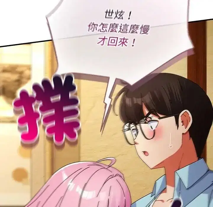 第109話