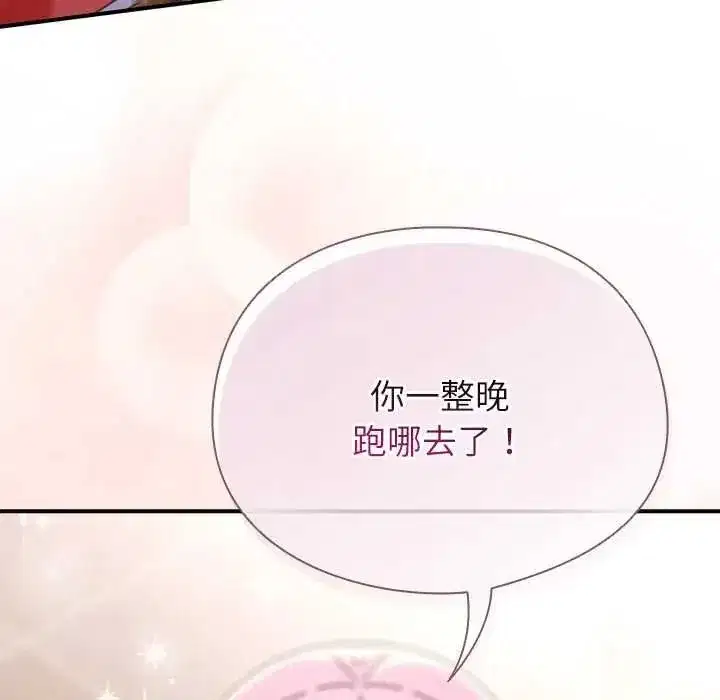 第109話