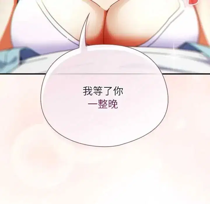 第109話