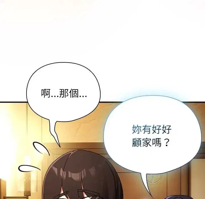 第109話