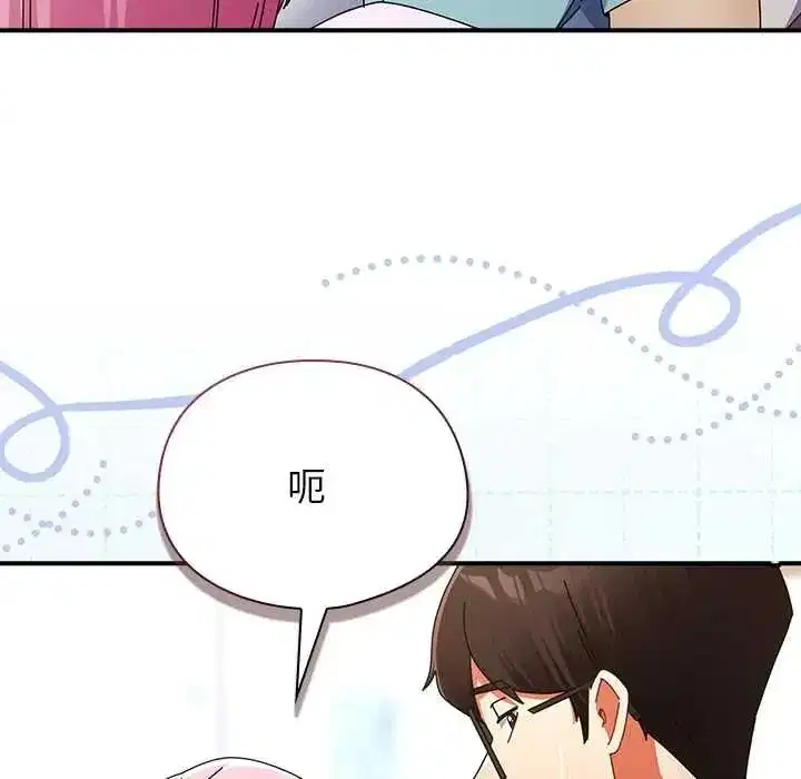 第109話