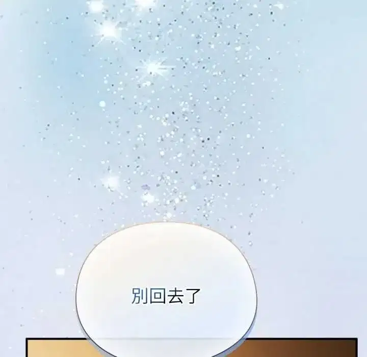 第109話