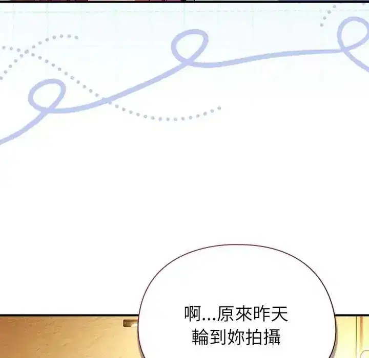 第109話