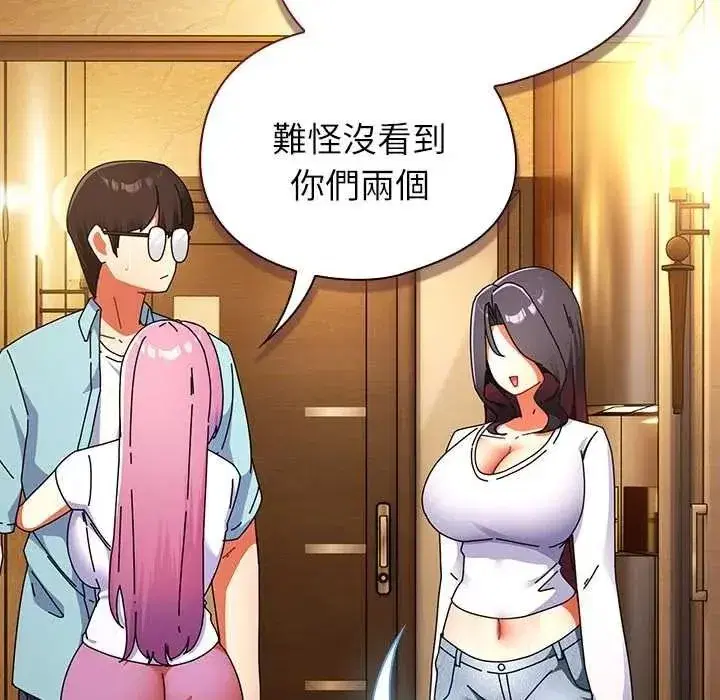 第109話