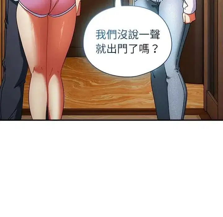 第109話