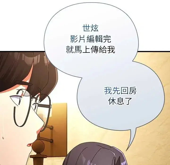 第109話