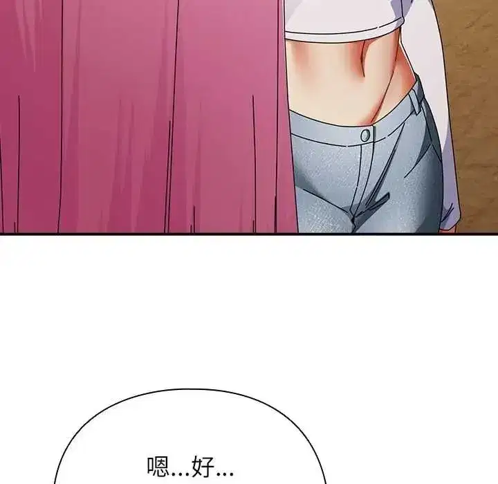 第109話