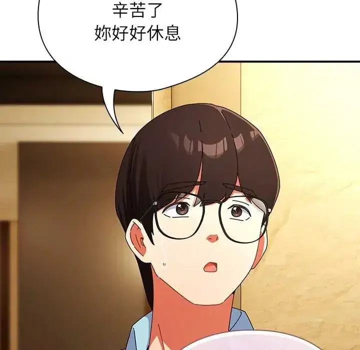 第109話