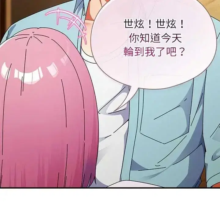 第109話