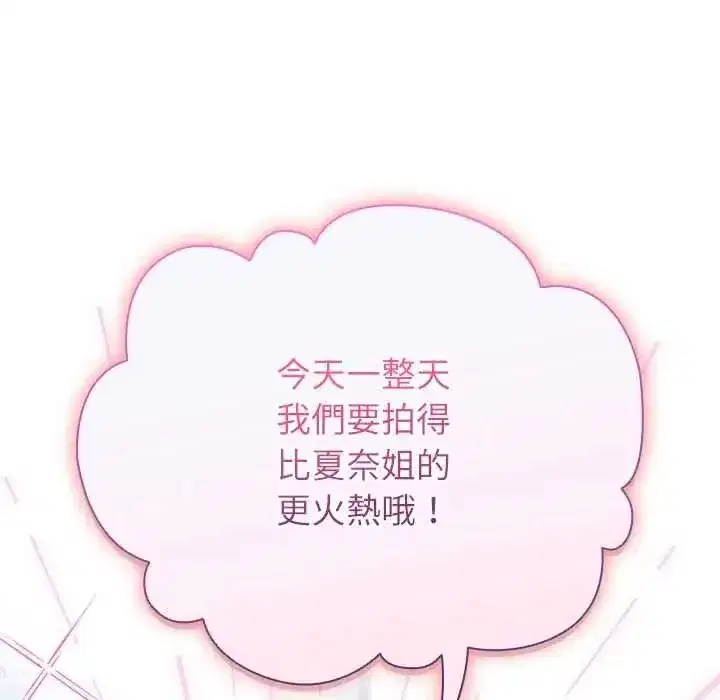 第109話