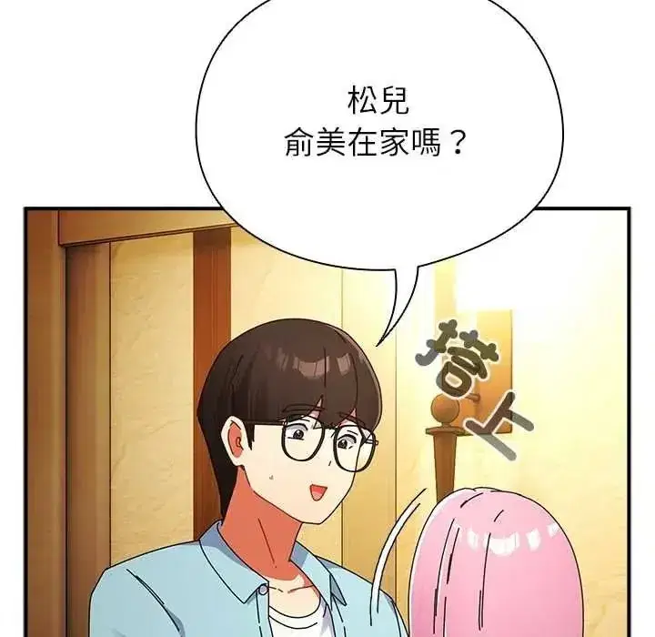 第109話