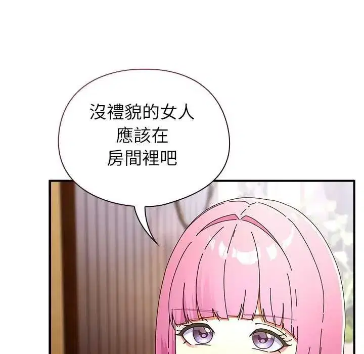 第109話