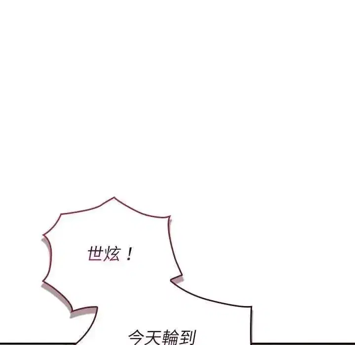 第109話