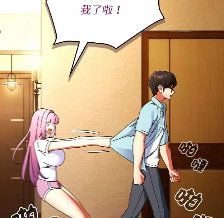 第109話