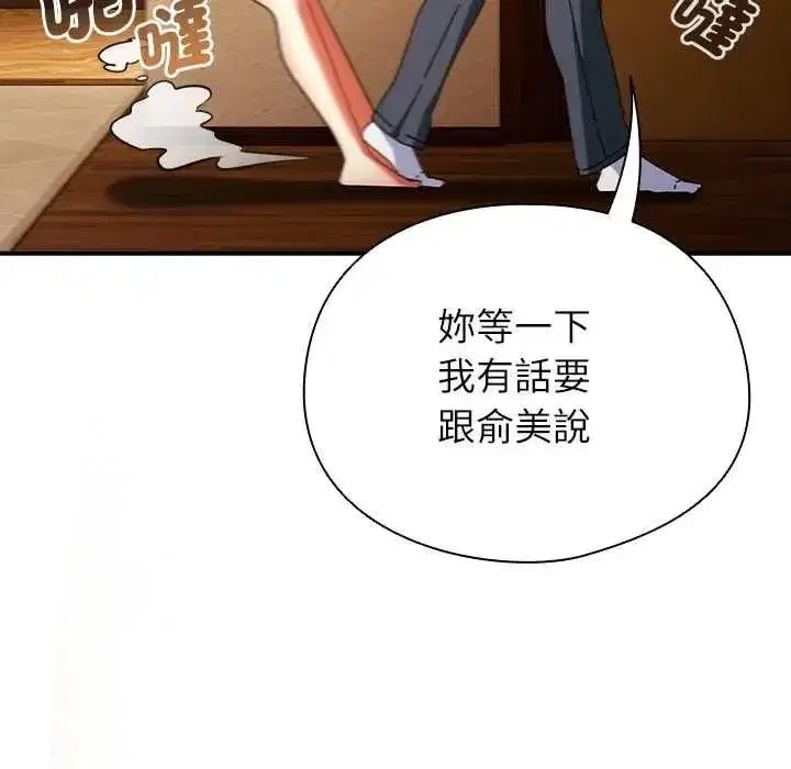 第109話