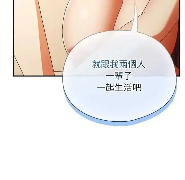 第109話