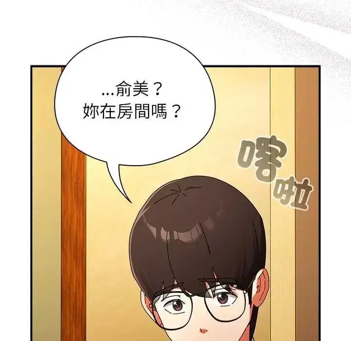 第109話