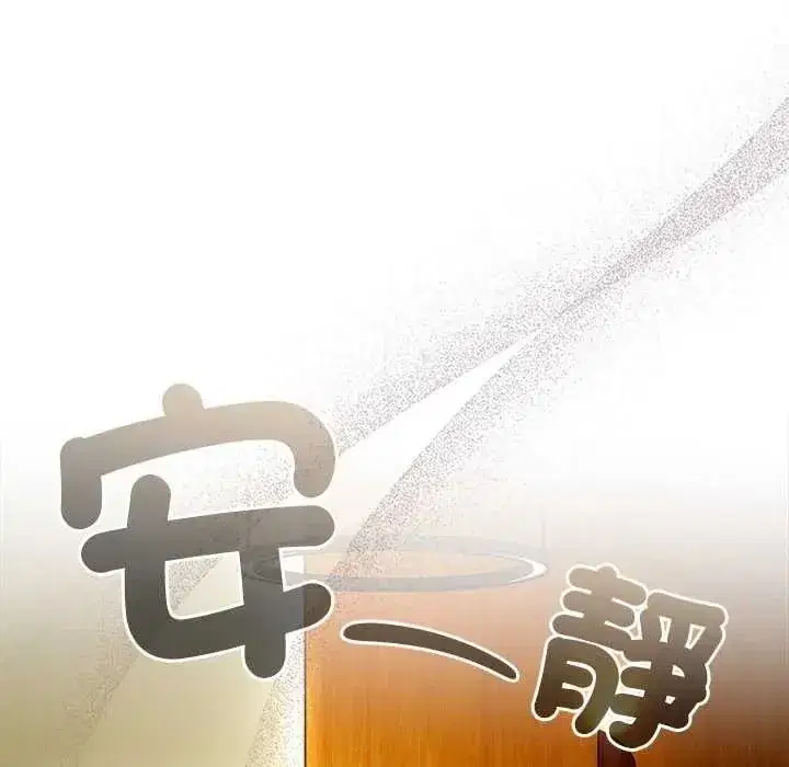 第109話