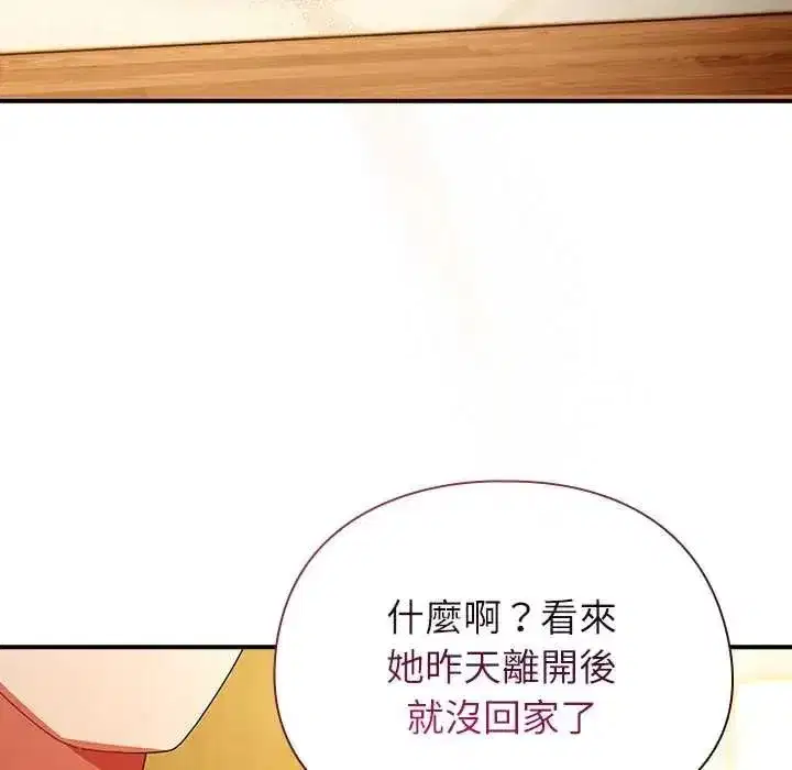 第109話