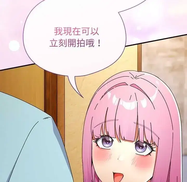第109話